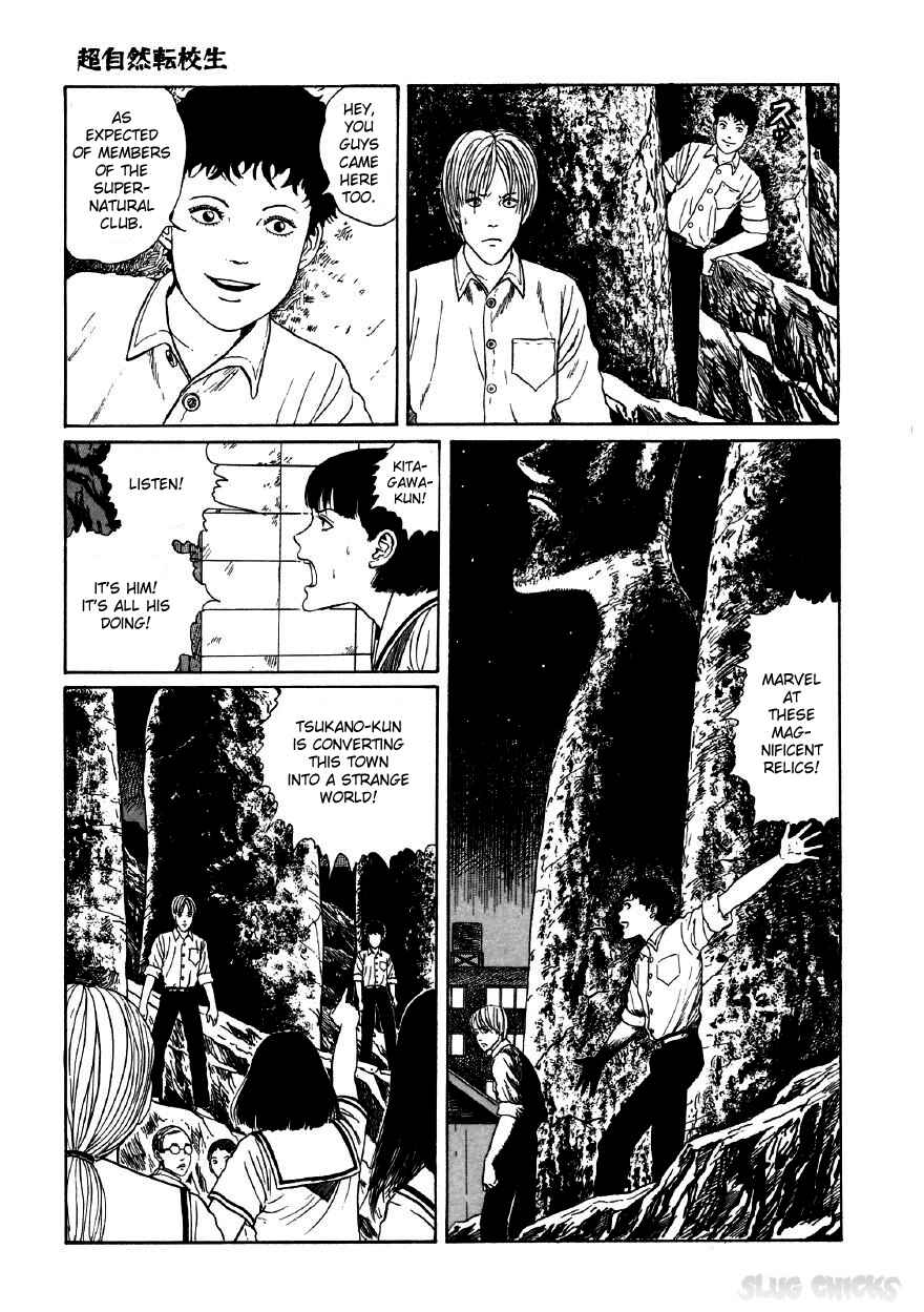 Page 51 Chapter 5 Junji Ito Horror Manga Collection
