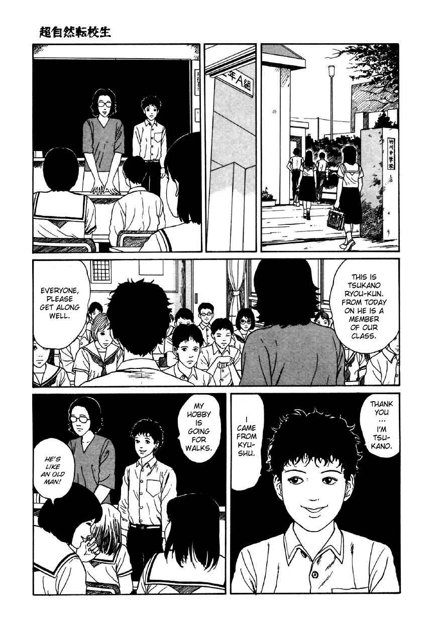 Page 7 Chapter 5 Junji Ito Horror Manga Collection