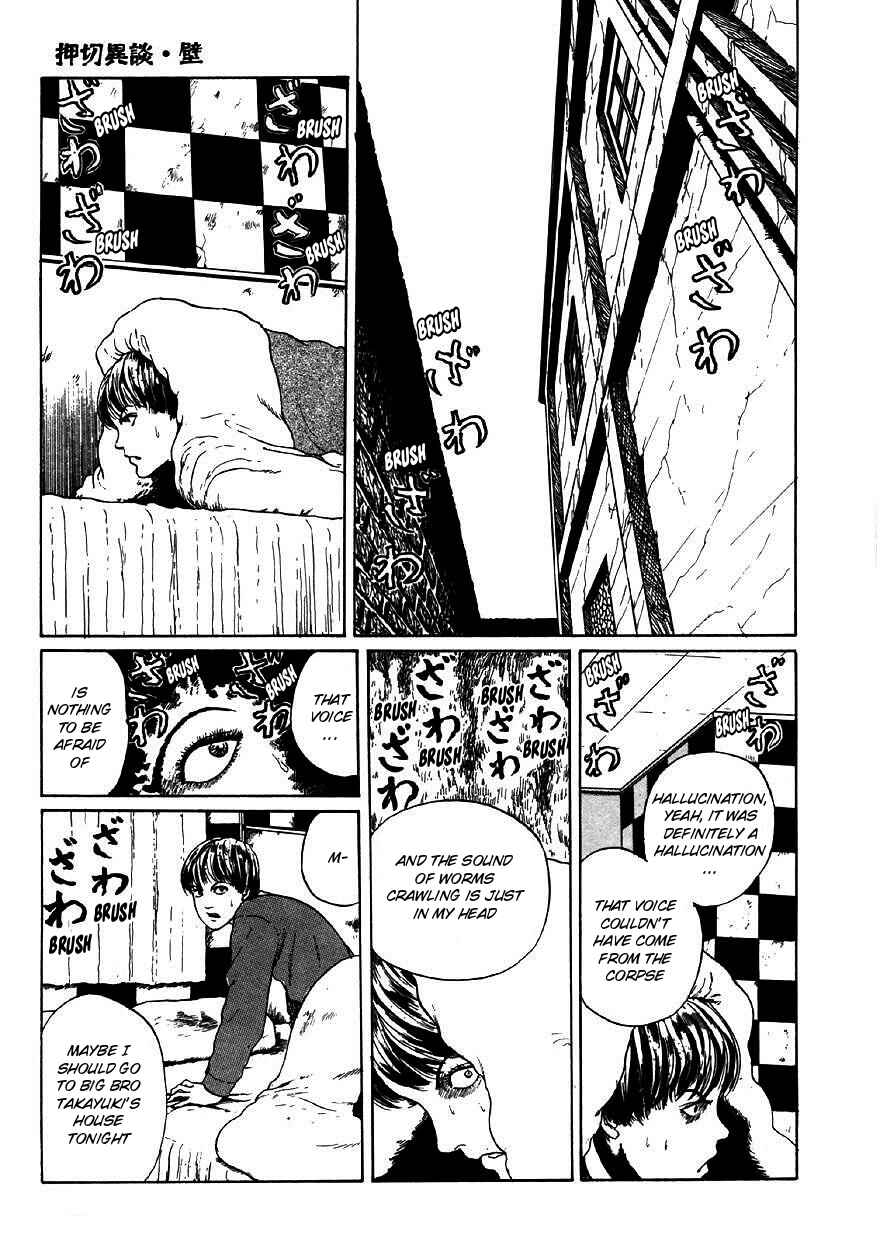 Page 17 Chapter 6 Junji Ito Horror Manga Collection