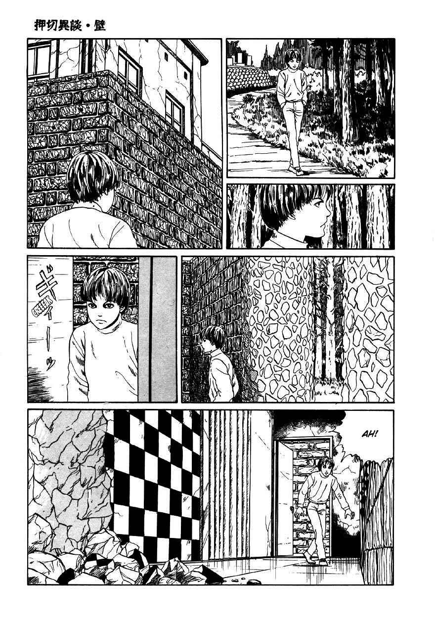 Page 7 Chapter 6 Junji Ito Horror Manga Collection