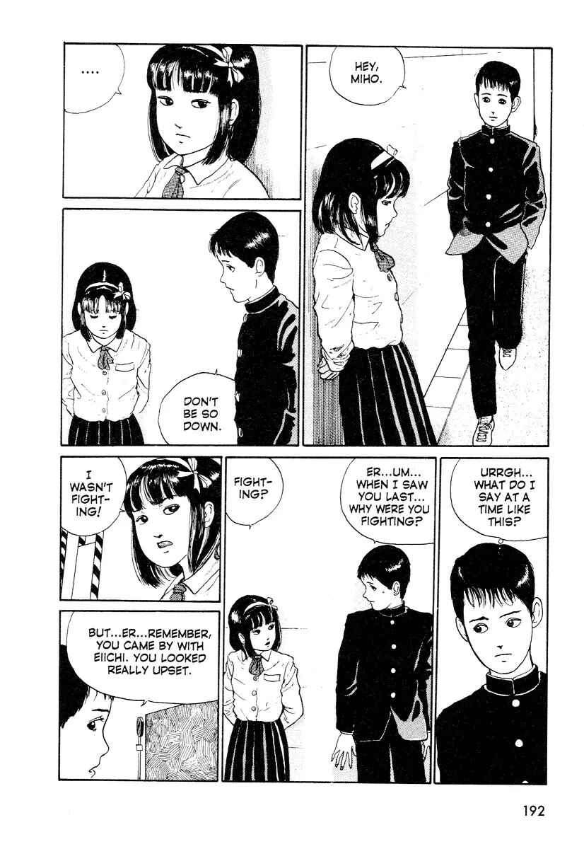 Page 16 Chapter 3 Junji Ito Horror Manga Collection