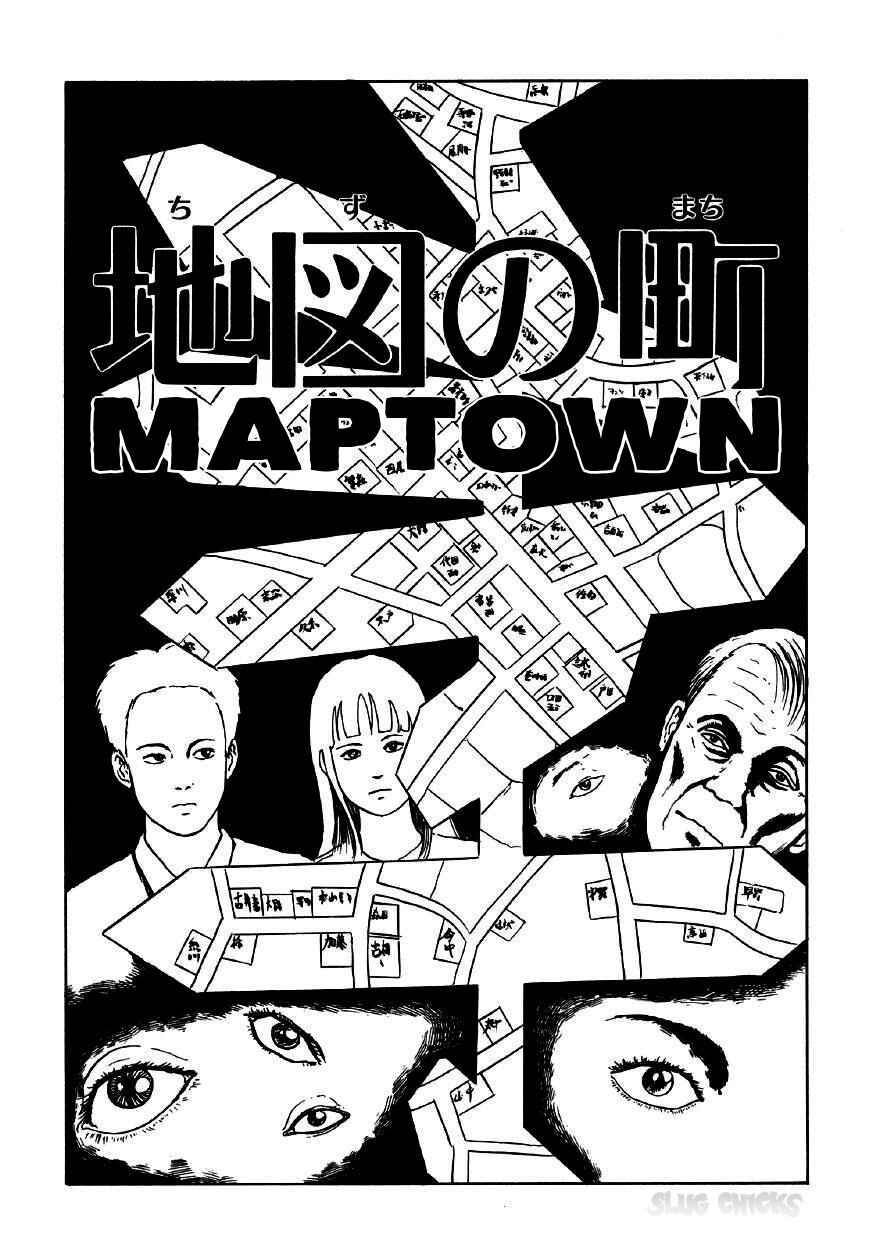Page 1 Chapter 3 Junji Ito Horror Manga Collection