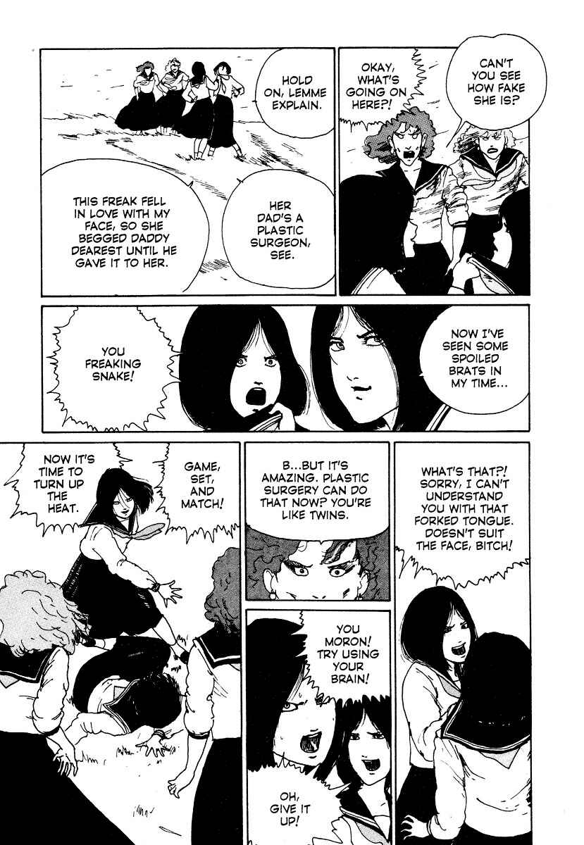 Page 23 Chapter 1 Junji Ito Horror Manga Collection