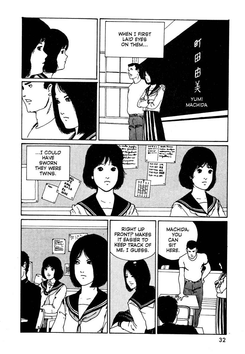 Page 6 Chapter 1 Junji Ito Horror Manga Collection