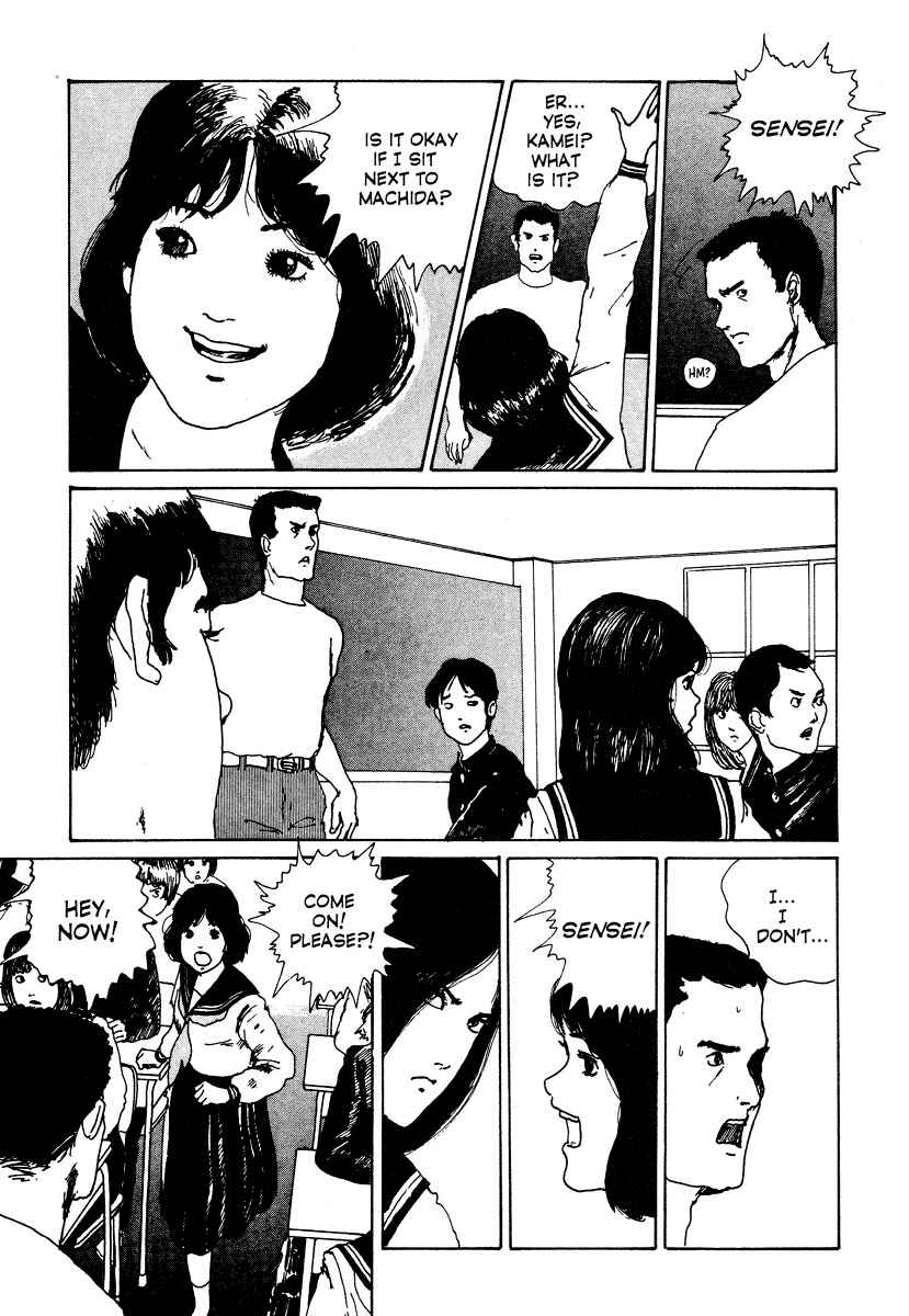 Page 7 Chapter 1 Junji Ito Horror Manga Collection