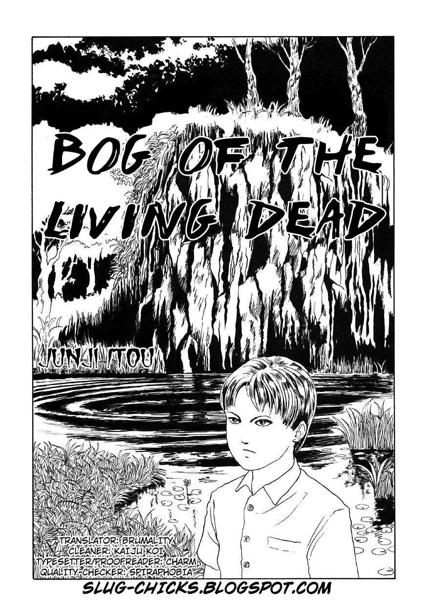 Page 1 Chapter 2 Junji Ito Horror Manga Collection