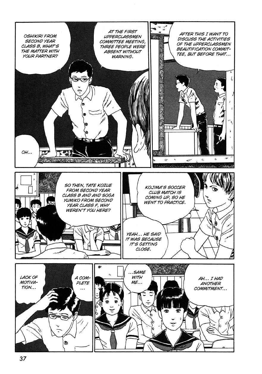 Page 3 Chapter 2 Junji Ito Horror Manga Collection