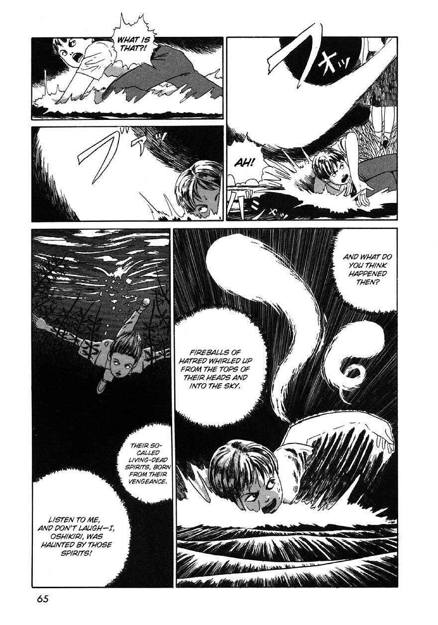 Page 31 Chapter 2 Junji Ito Horror Manga Collection