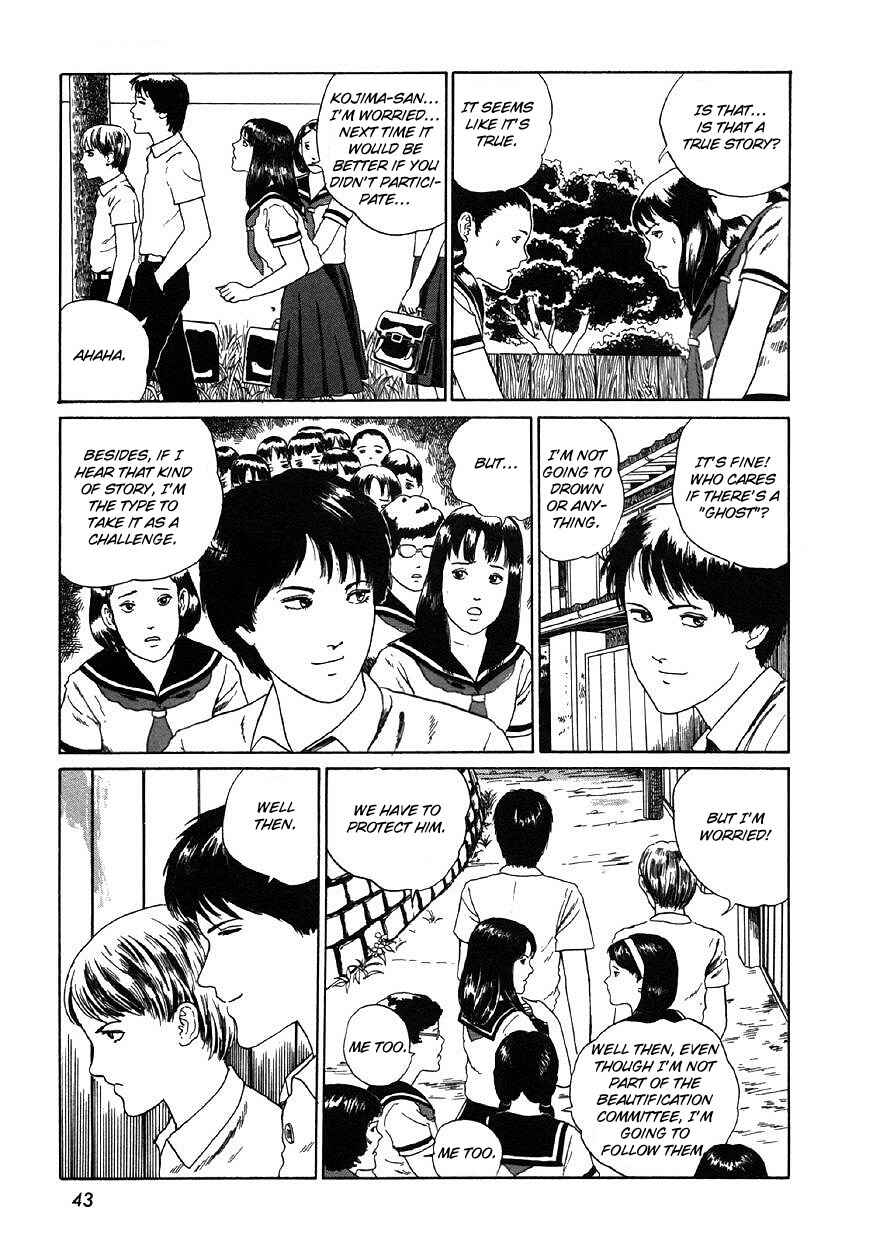 Page 9 Chapter 2 Junji Ito Horror Manga Collection