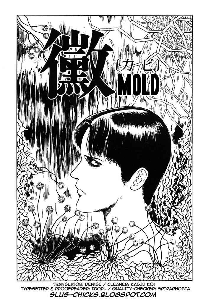 Page 1 Chapter 3 Junji Ito Horror Manga Collection