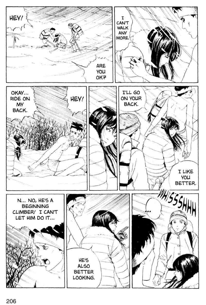 Page 14 Chapter 5 Junji Ito Horror Manga Collection