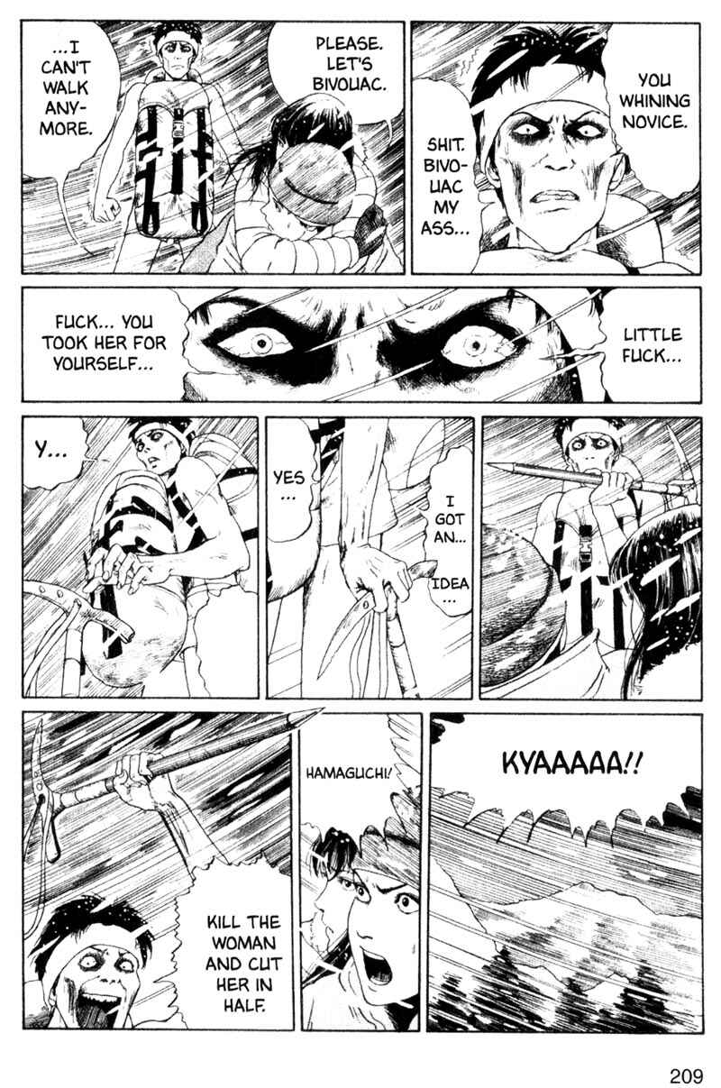 Page 17 Chapter 5 Junji Ito Horror Manga Collection