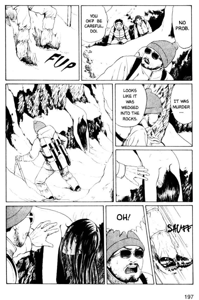 Page 5 Chapter 5 Junji Ito Horror Manga Collection