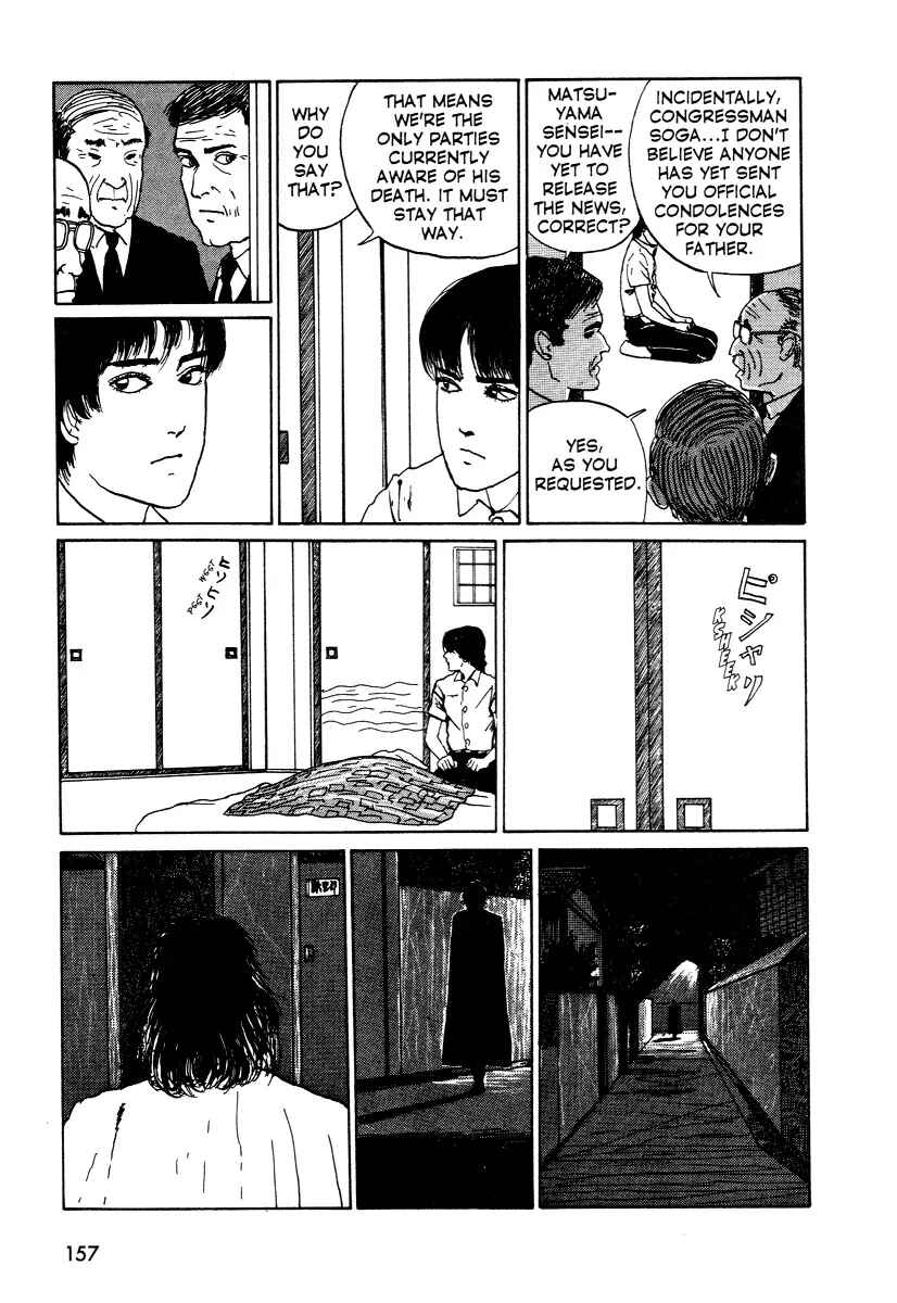 Page 11 Chapter 3 Junji Ito Horror Manga Collection