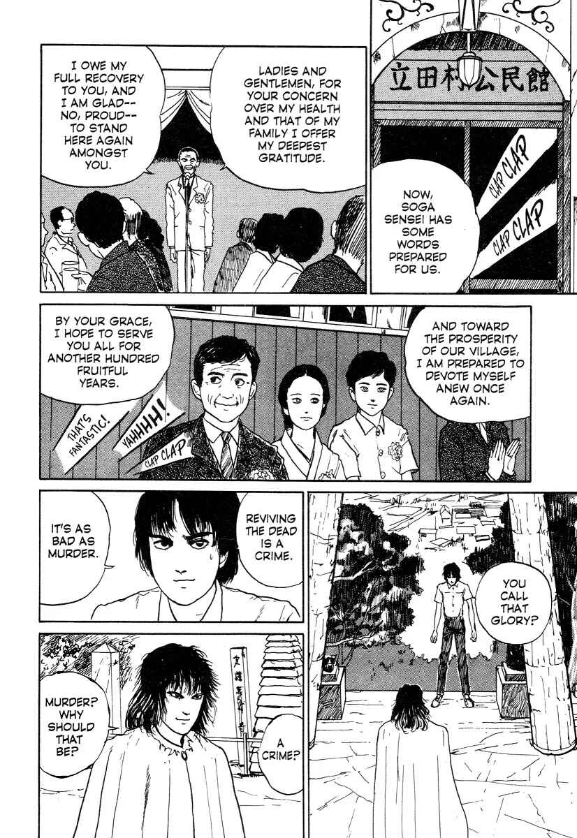 Page 24 Chapter 3 Junji Ito Horror Manga Collection