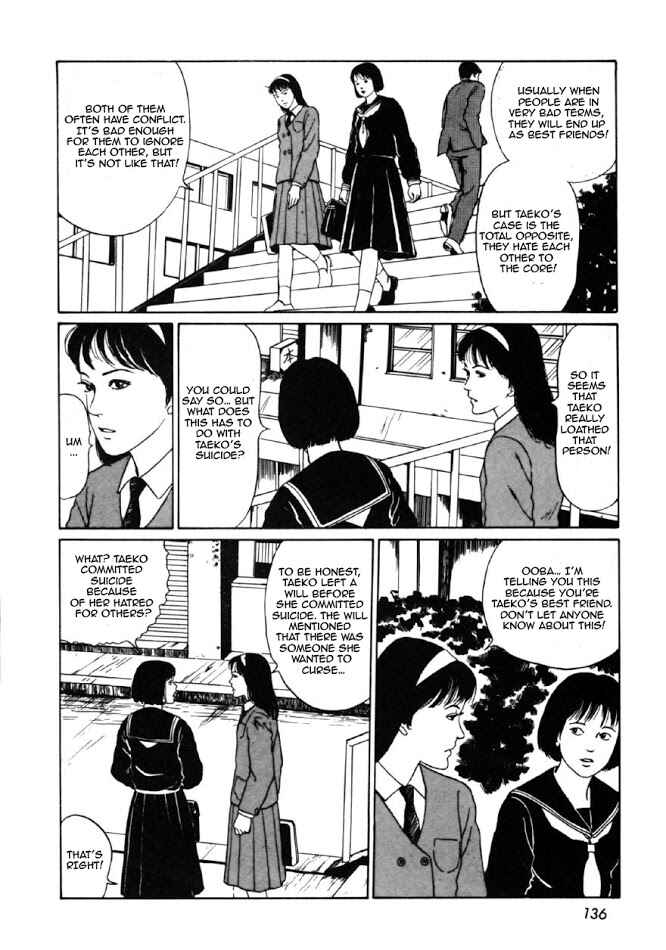 Page 12 Chapter 4 Junji Ito Horror Manga Collection
