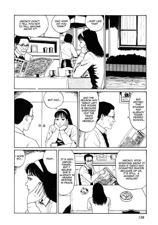 Page 14 Chapter 4 Junji Ito Horror Manga Collection