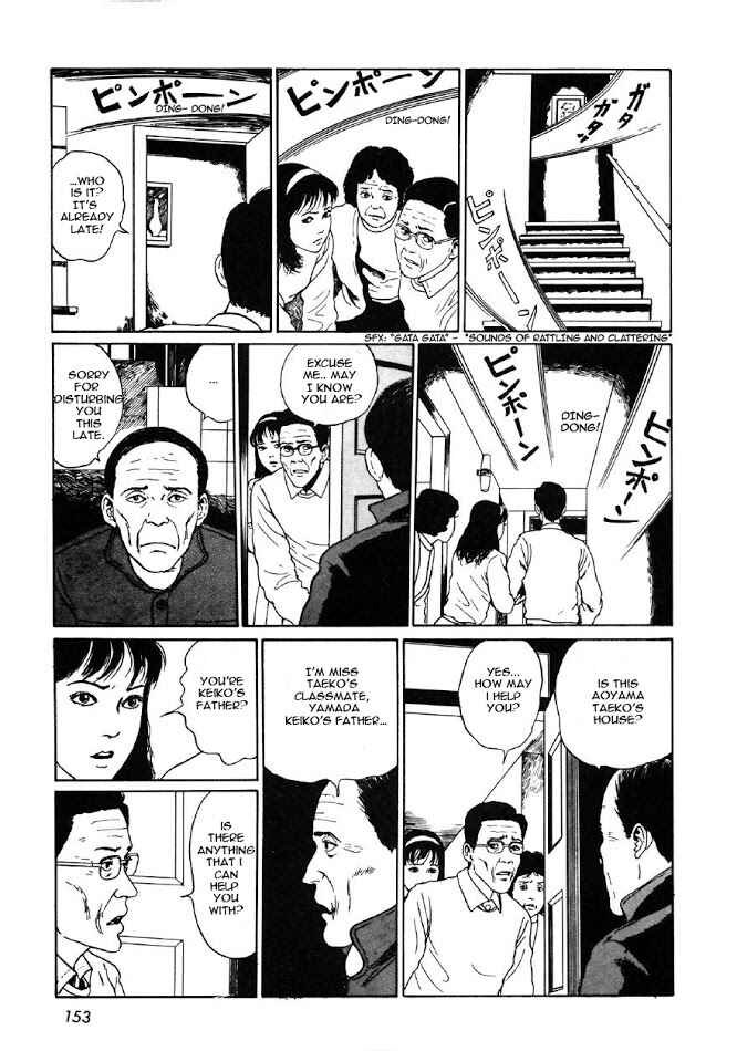 Page 29 Chapter 4 Junji Ito Horror Manga Collection