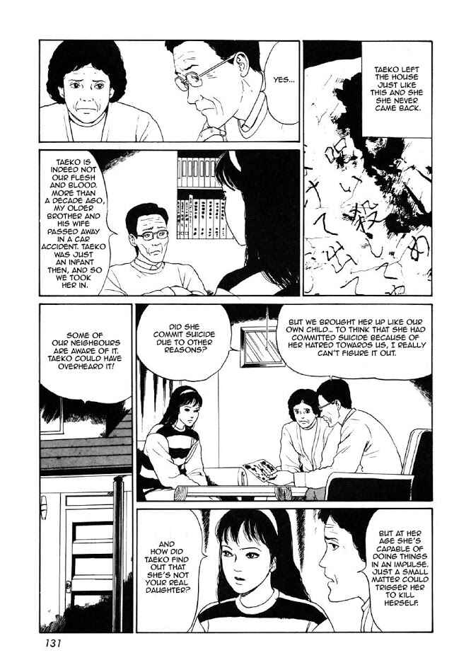 Page 7 Chapter 4 Junji Ito Horror Manga Collection