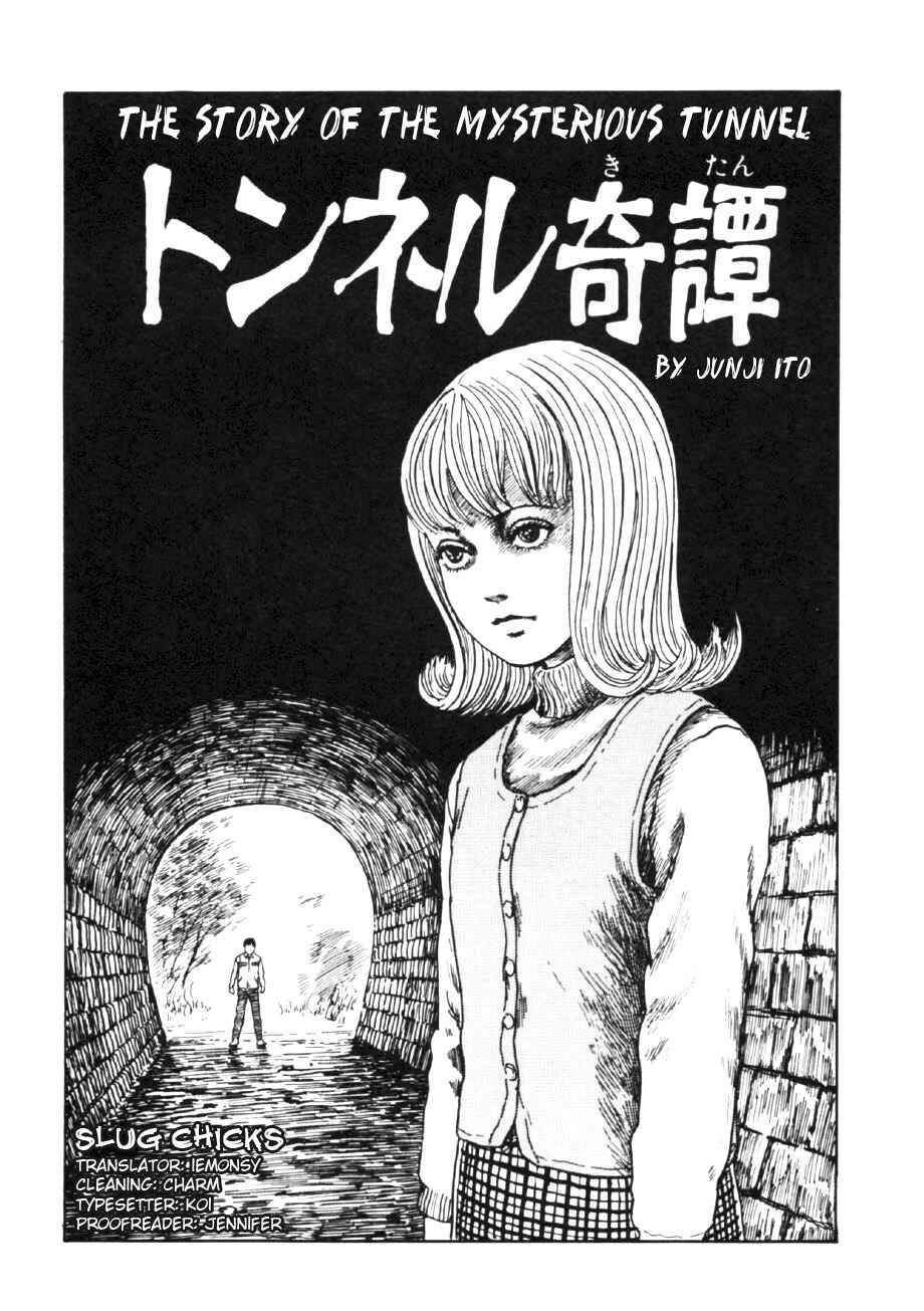 Page 1 Chapter 2 Junji Ito Horror Manga Collection