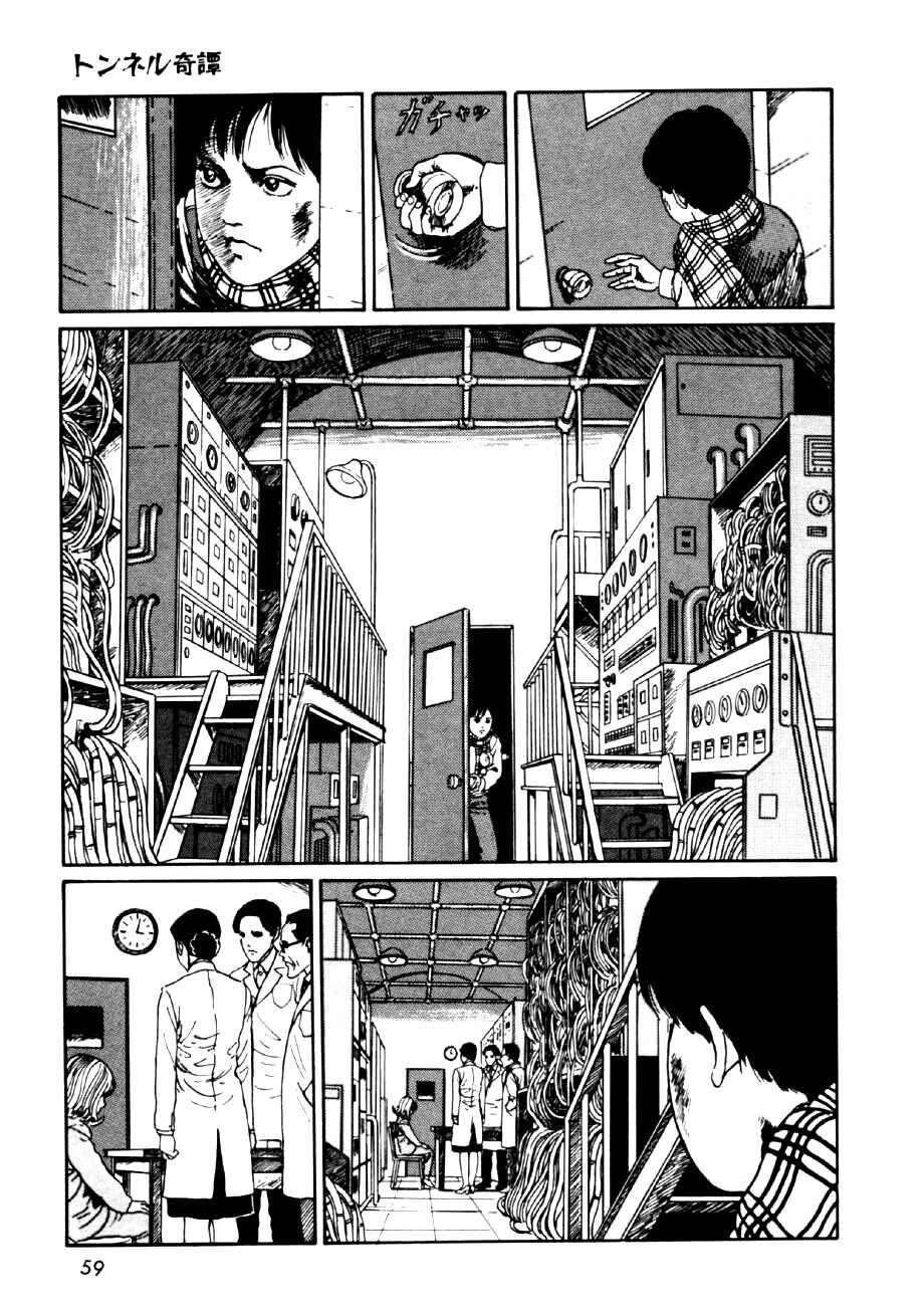 Page 25 Chapter 2 Junji Ito Horror Manga Collection