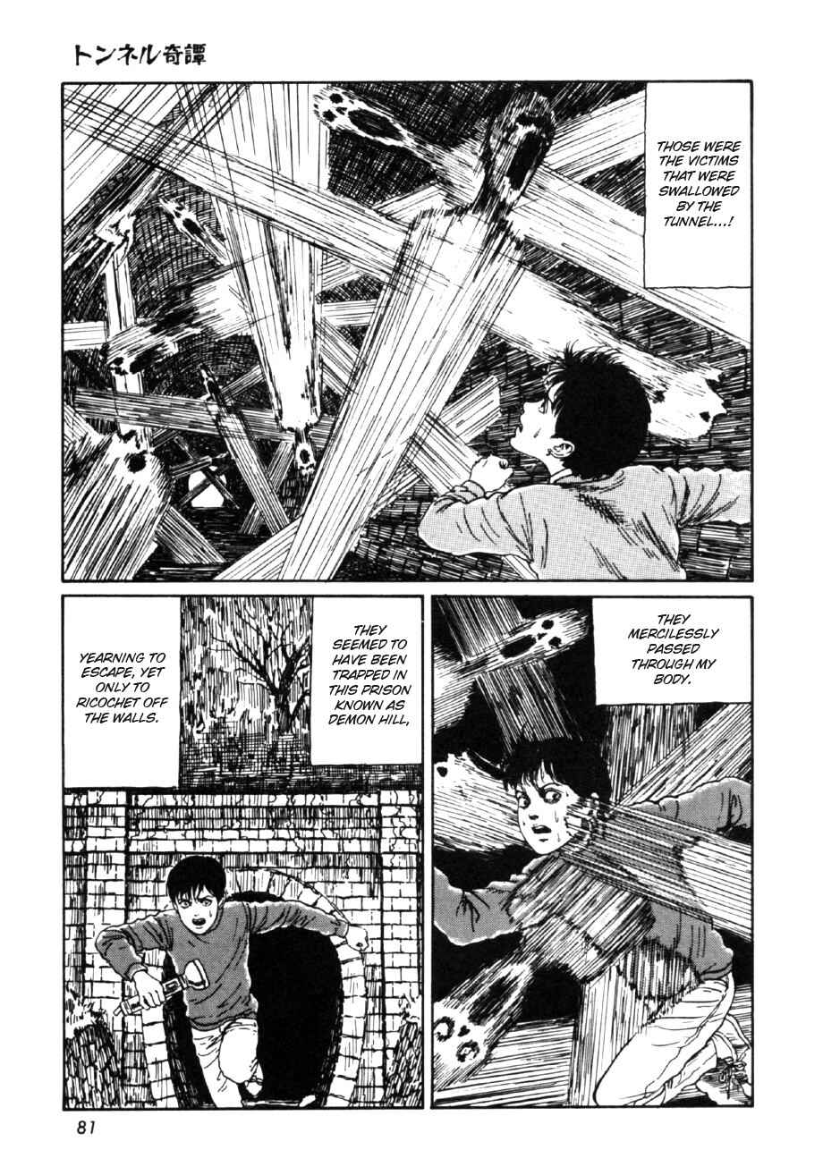 Page 47 Chapter 2 Junji Ito Horror Manga Collection