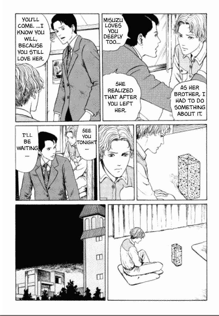 Page 11 Chapter 2 Junji Ito Horror Manga Collection