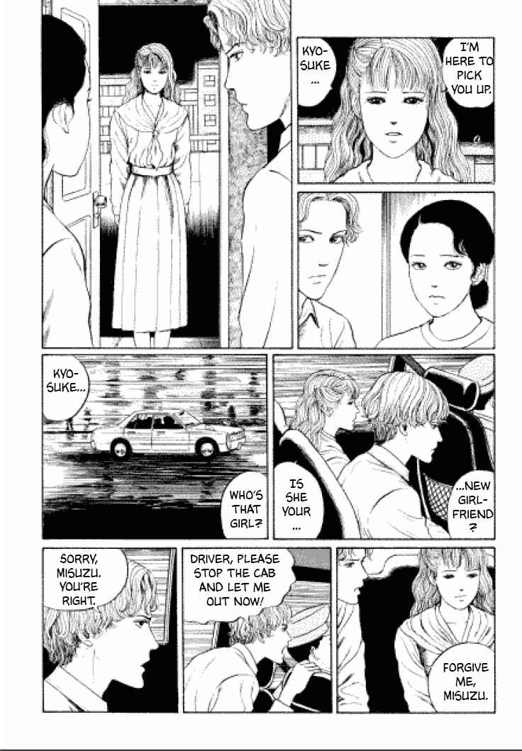 Page 17 Chapter 2 Junji Ito Horror Manga Collection