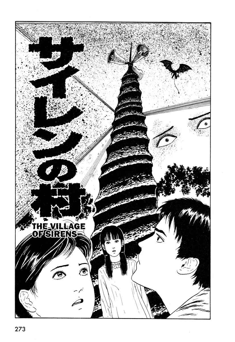 Page 1 Chapter 4 Junji Ito Horror Manga Collection