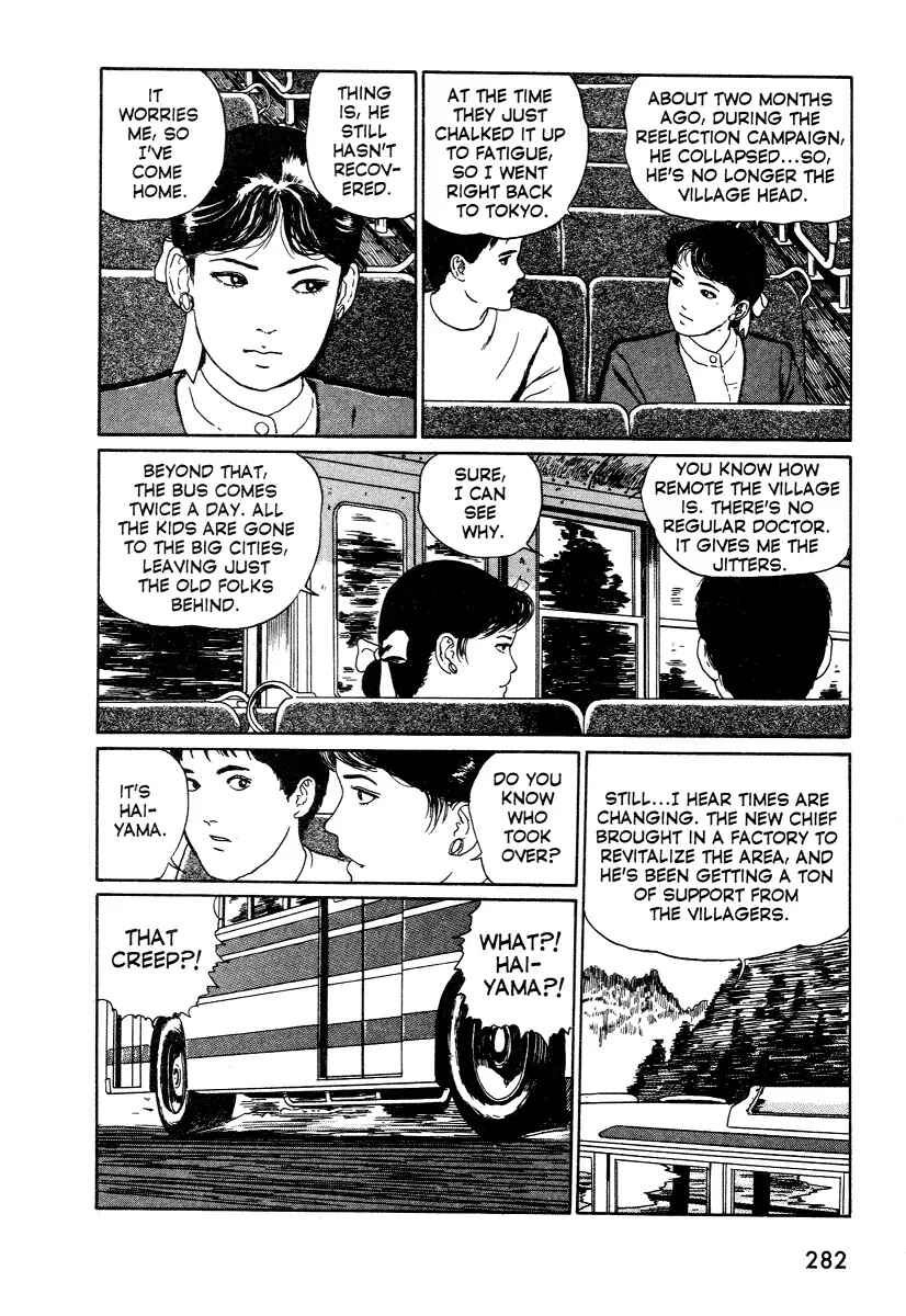 Page 10 Chapter 4 Junji Ito Horror Manga Collection