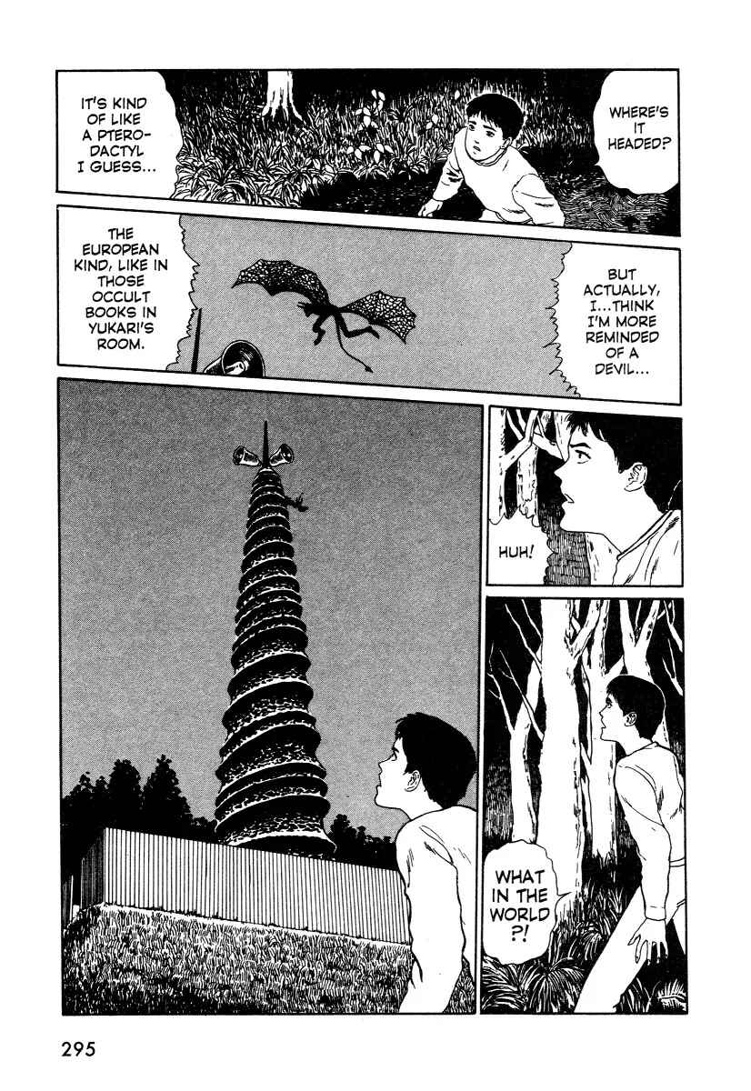Page 23 Chapter 4 Junji Ito Horror Manga Collection