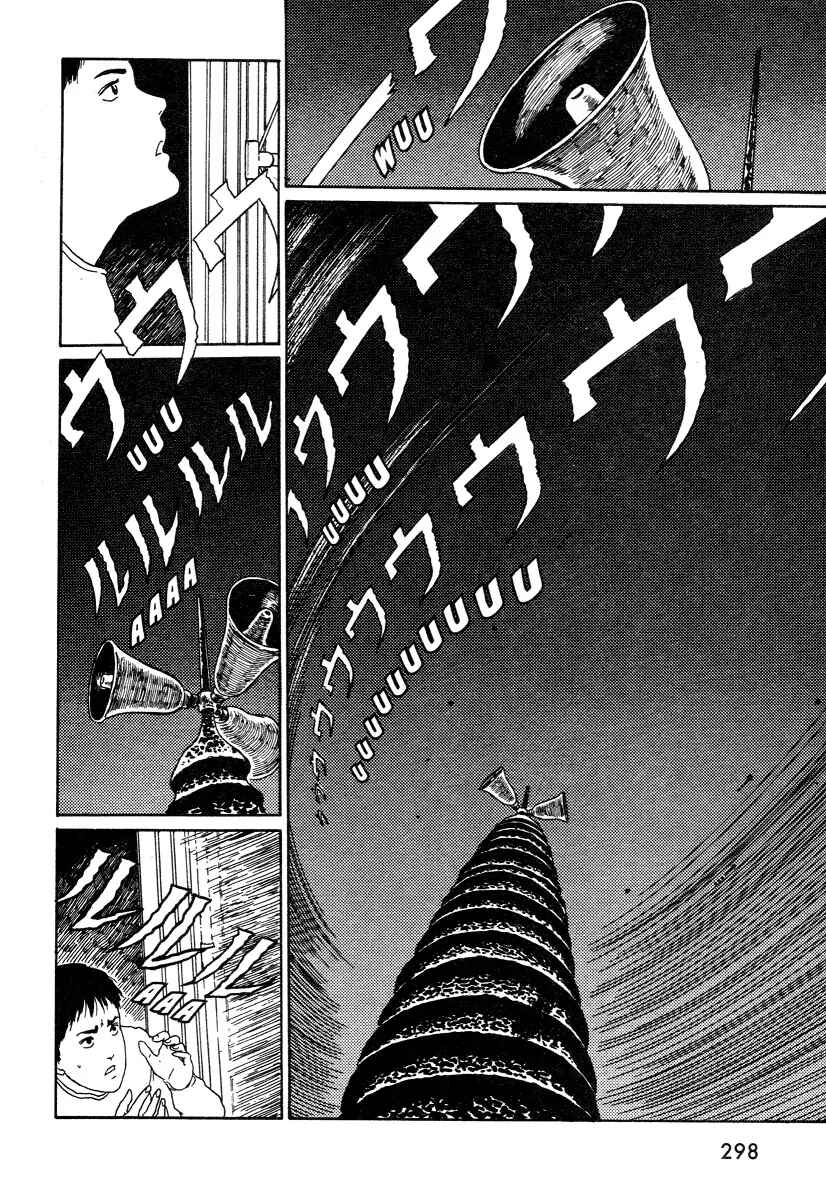 Page 26 Chapter 4 Junji Ito Horror Manga Collection