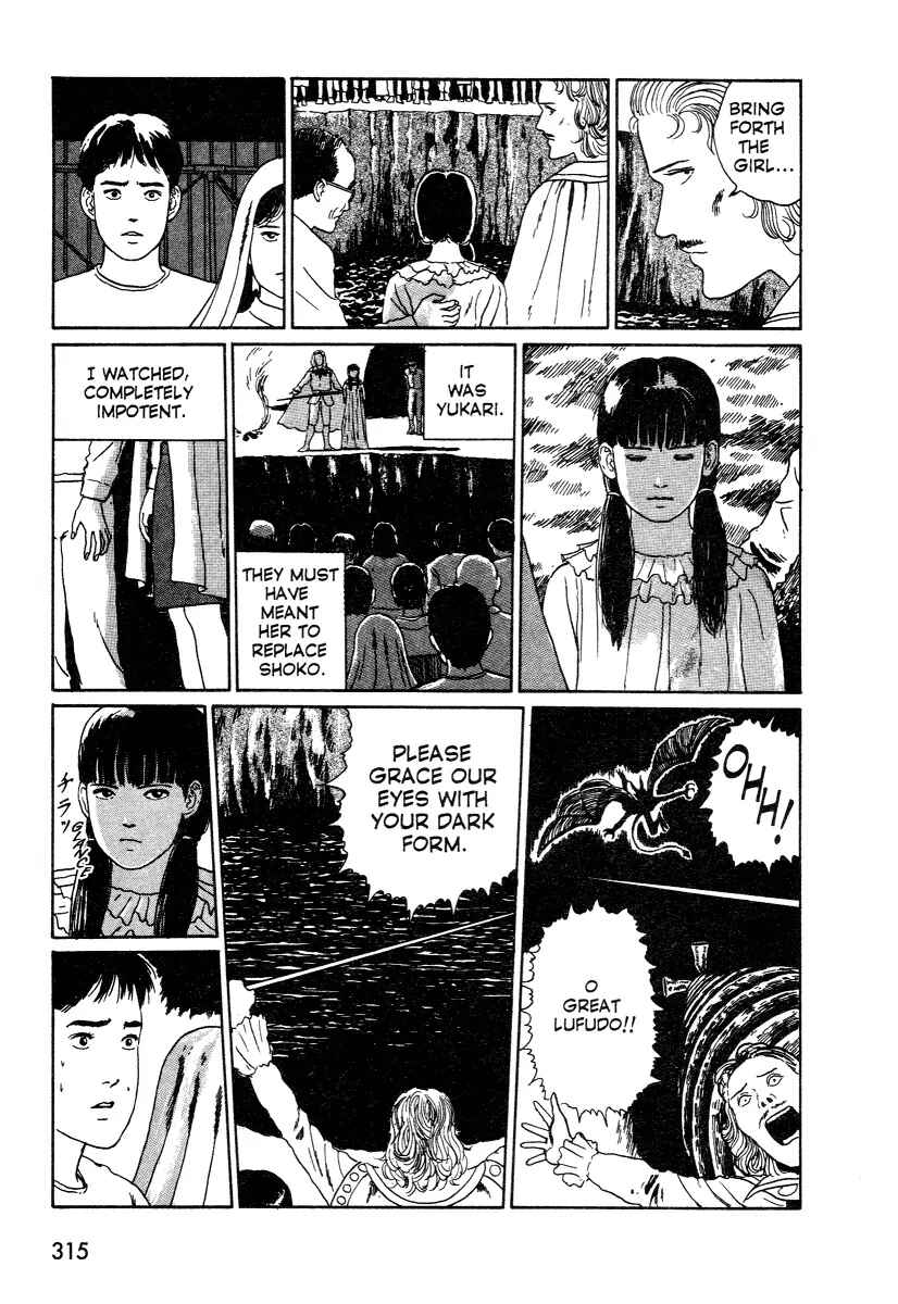 Page 43 Chapter 4 Junji Ito Horror Manga Collection