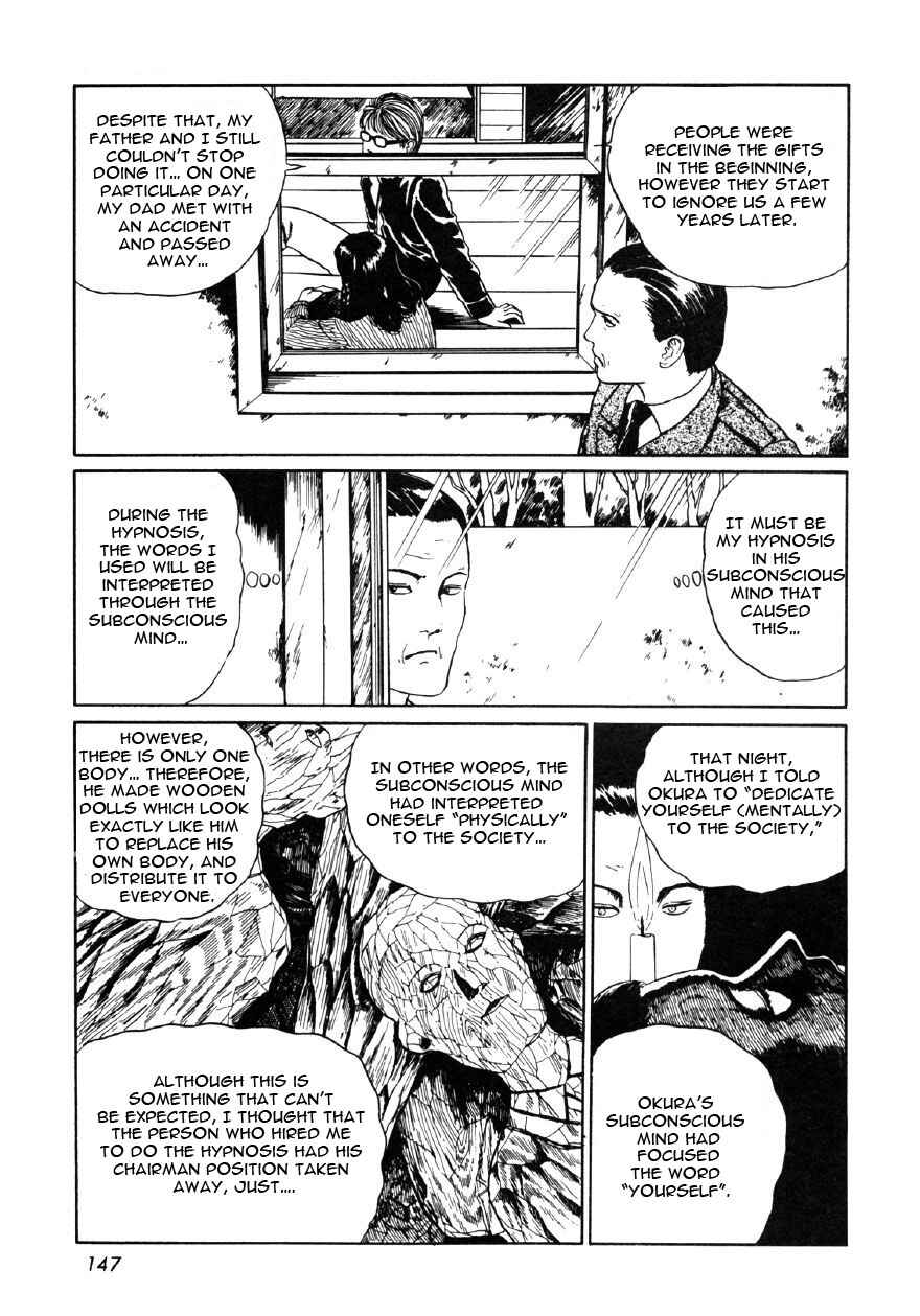 Page 17 Chapter 6 Junji Ito Horror Manga Collection