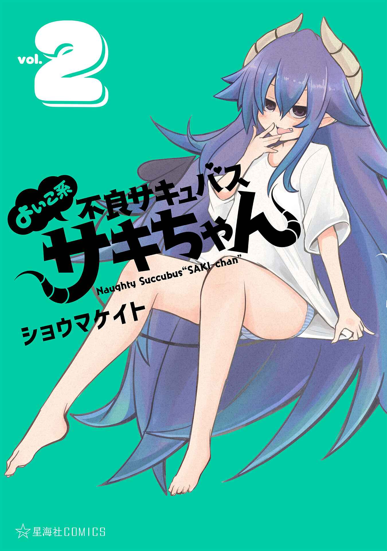 Page 1 Chapter 99 Naughty Succubus Saki-chan