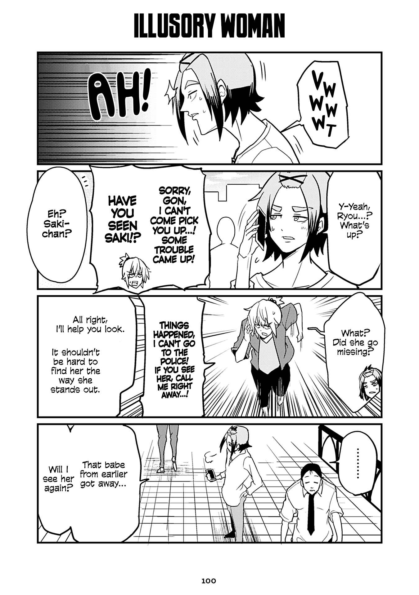 Page 1 Chapter 178 Naughty Succubus Saki-chan