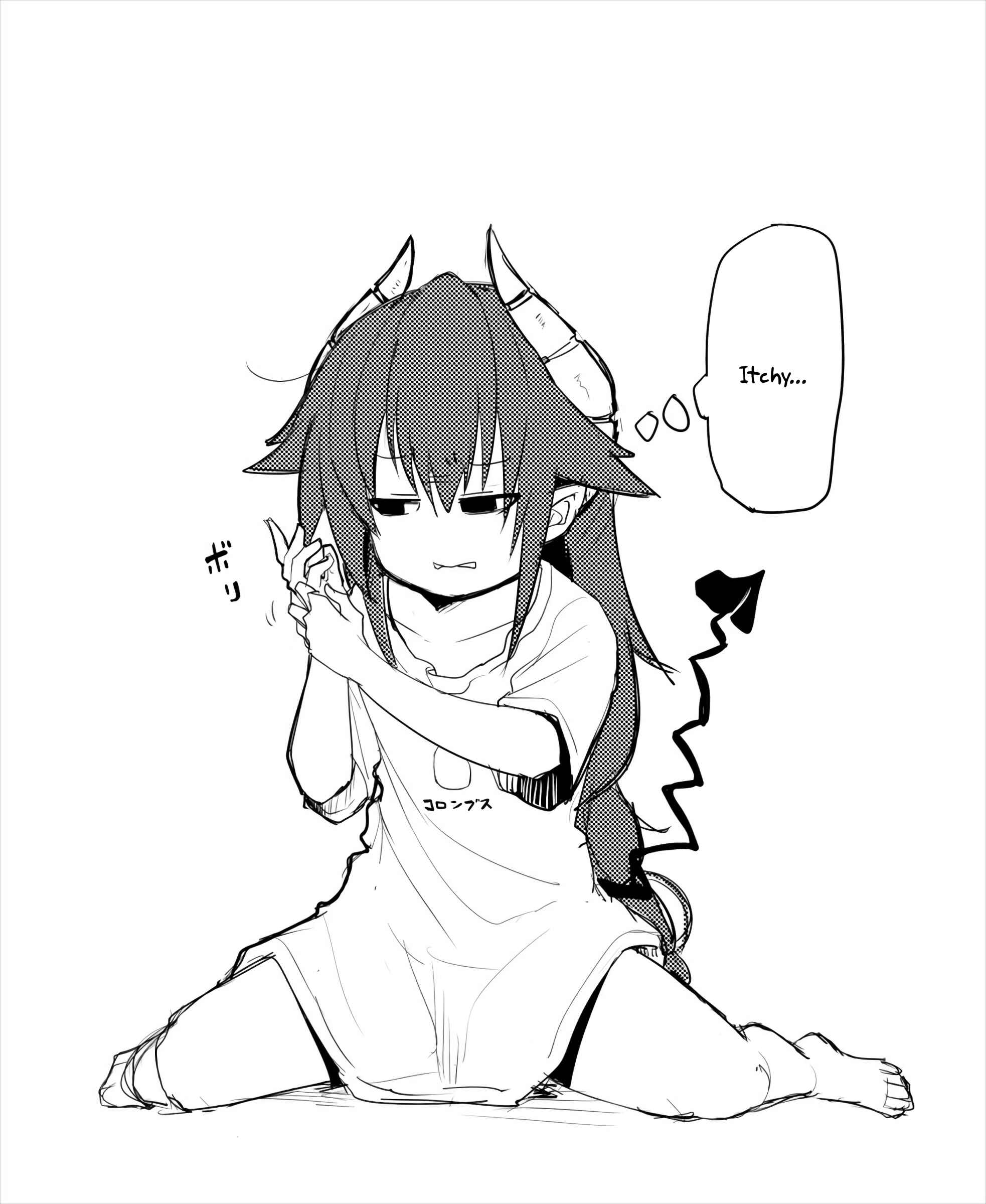 Page 2 Chapter 23 Naughty Succubus Saki-chan