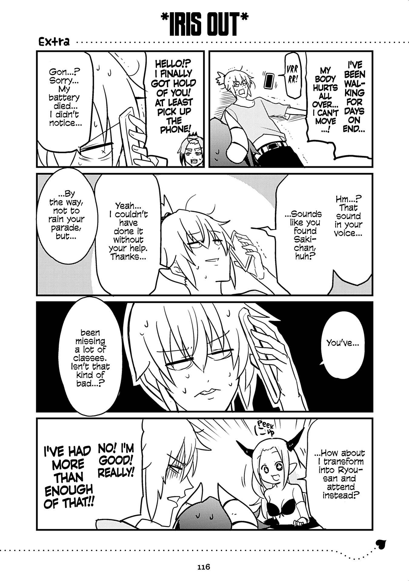 Page 1 Chapter 191.5 Naughty Succubus Saki-chan