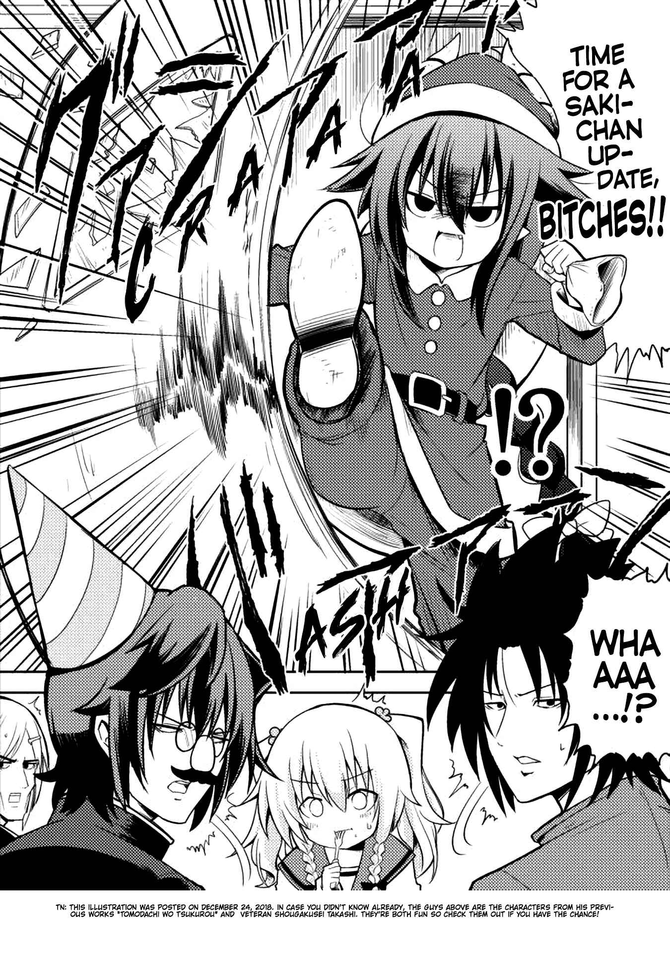Page 2 Chapter 33 Naughty Succubus Saki-chan