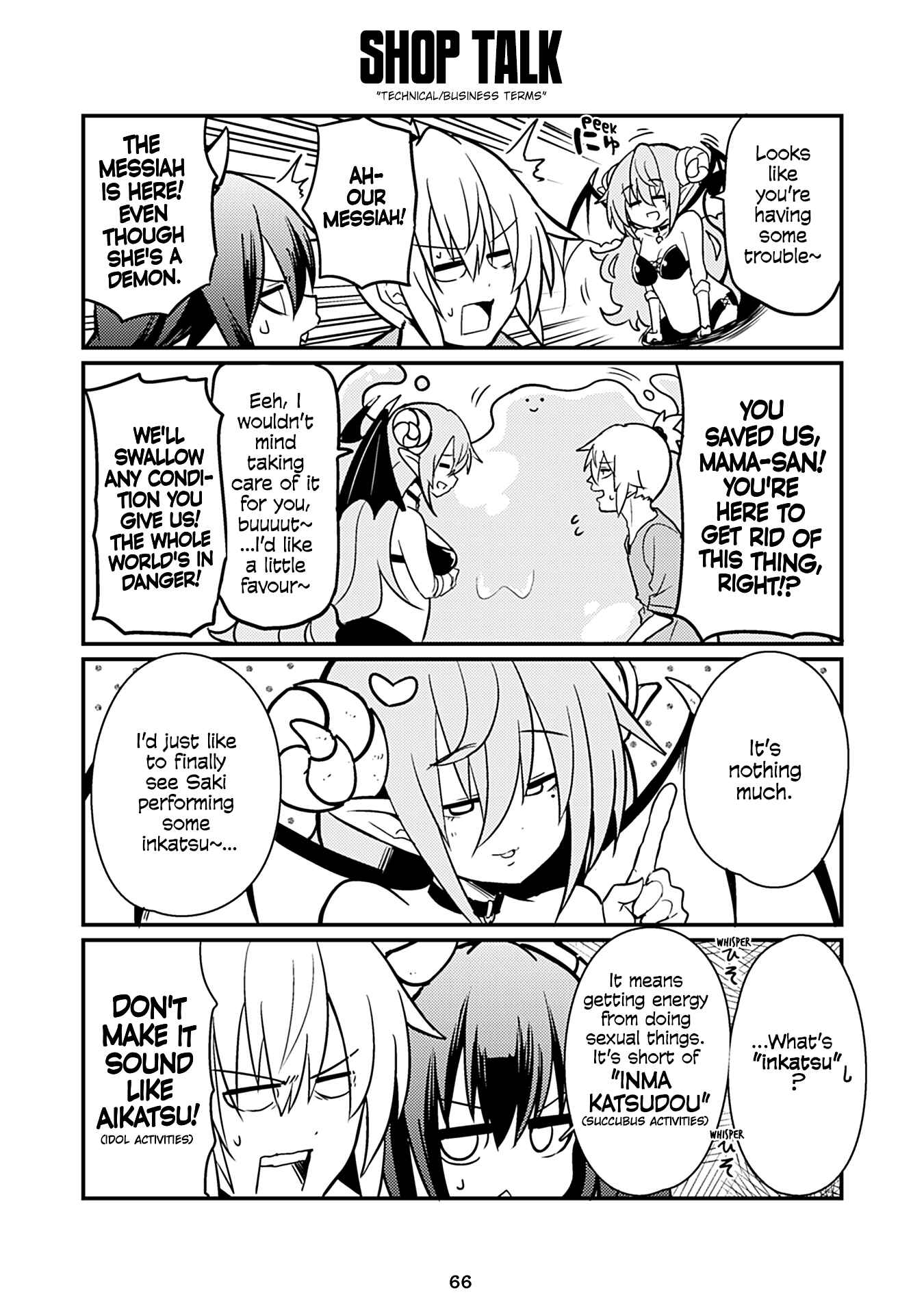 Page 1 Chapter 152 Naughty Succubus Saki-chan