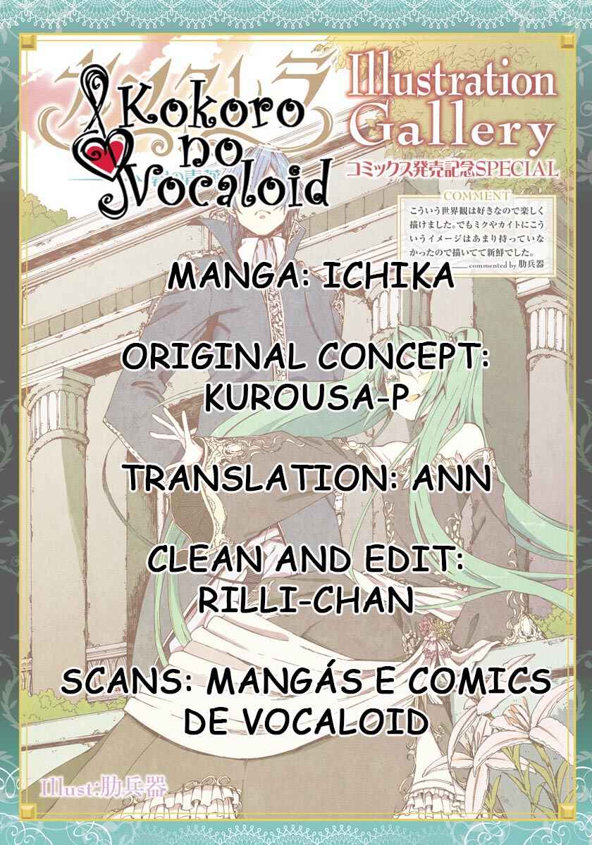 Page 1 Chapter 4 Cantarella ~Ao no Dokuyaku~