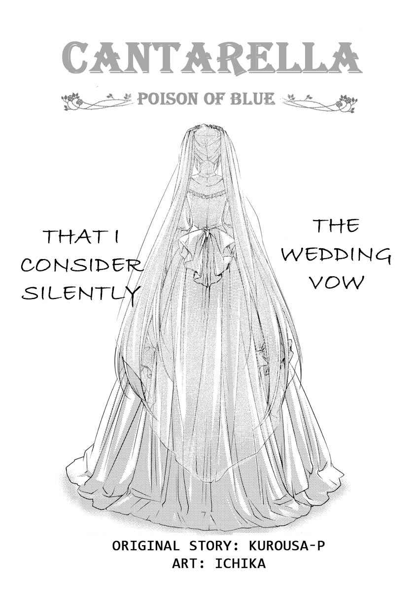 Page 4 Chapter 4 Cantarella ~Ao no Dokuyaku~