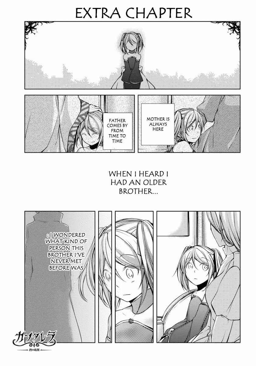 Page 3 Chapter 8.5 Cantarella ~Ao no Dokuyaku~