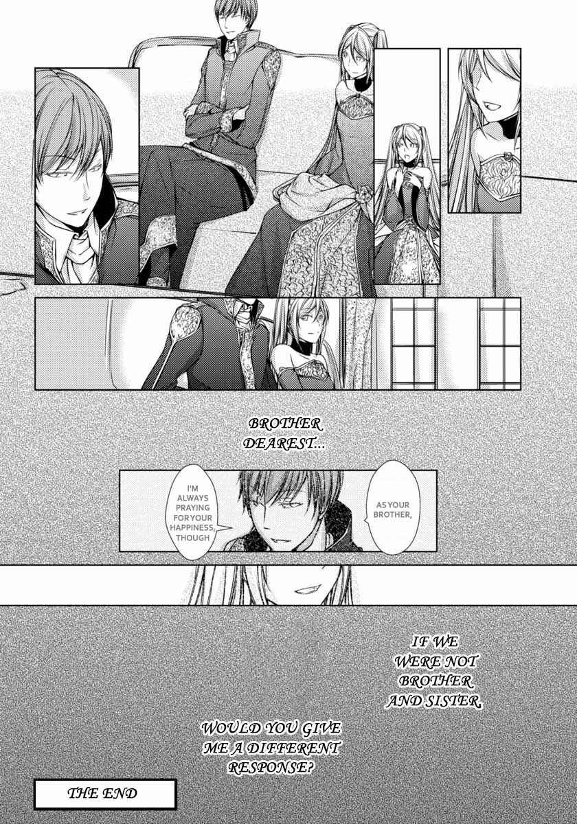 Page 8 Chapter 8.5 Cantarella ~Ao no Dokuyaku~