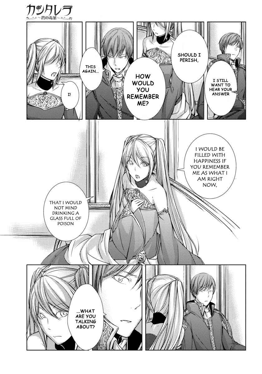 Page 11 Chapter 7 Cantarella ~Ao no Dokuyaku~