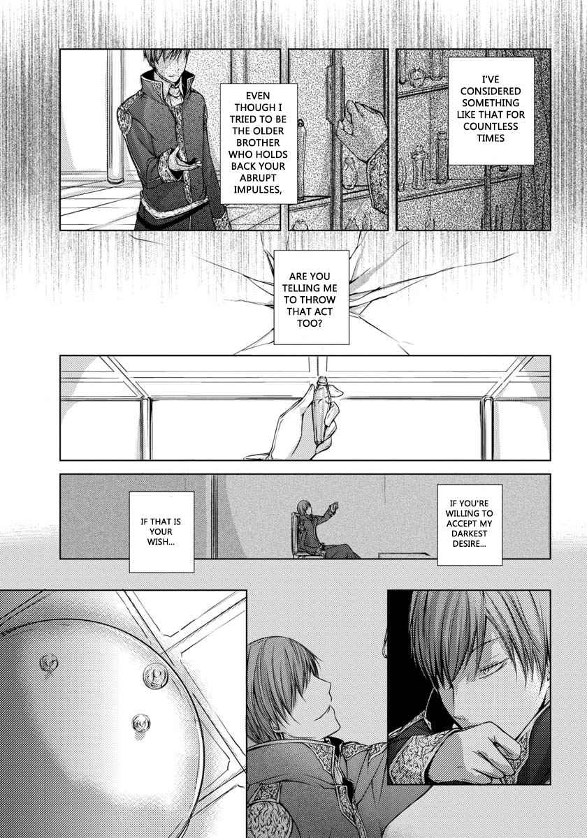 Page 15 Chapter 7 Cantarella ~Ao no Dokuyaku~