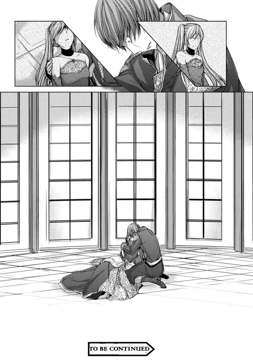Page 23 Chapter 7 Cantarella ~Ao no Dokuyaku~
