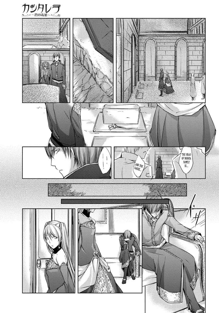 Page 5 Chapter 7 Cantarella ~Ao no Dokuyaku~