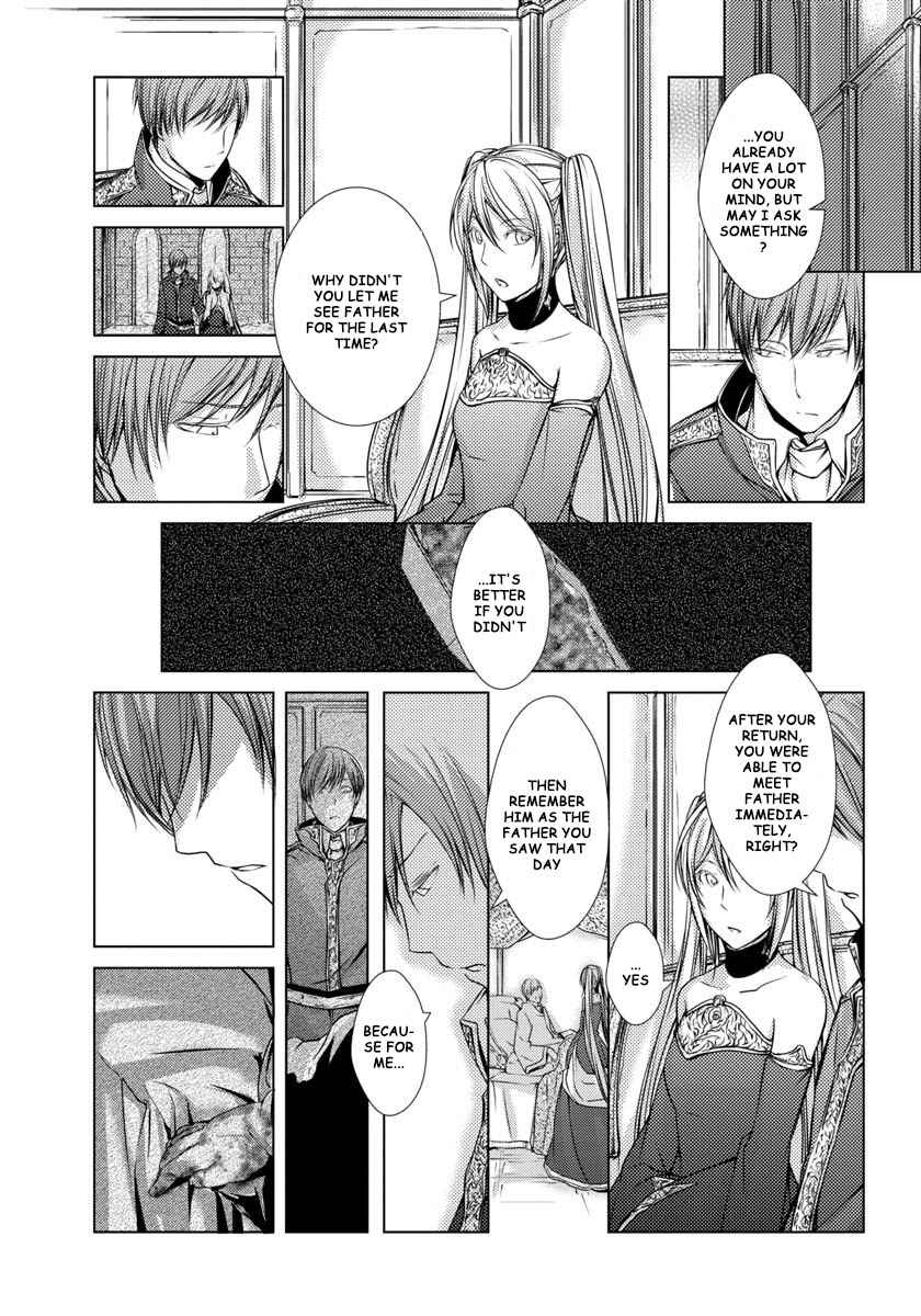 Page 7 Chapter 7 Cantarella ~Ao no Dokuyaku~