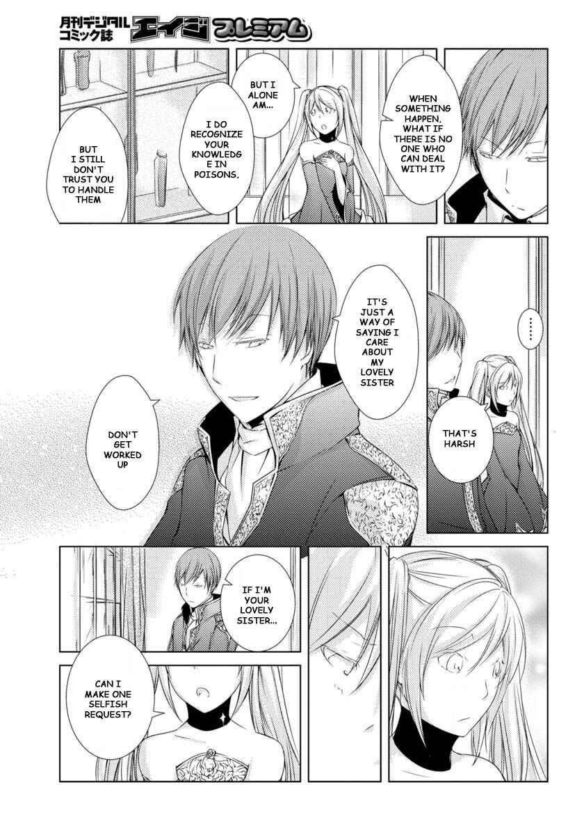 Page 8 Chapter 3 Cantarella ~Ao no Dokuyaku~